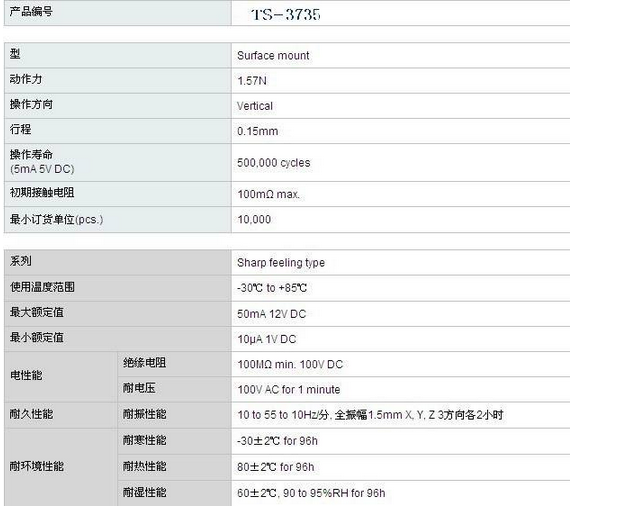 首页| 不朽情缘MG官网登录入口