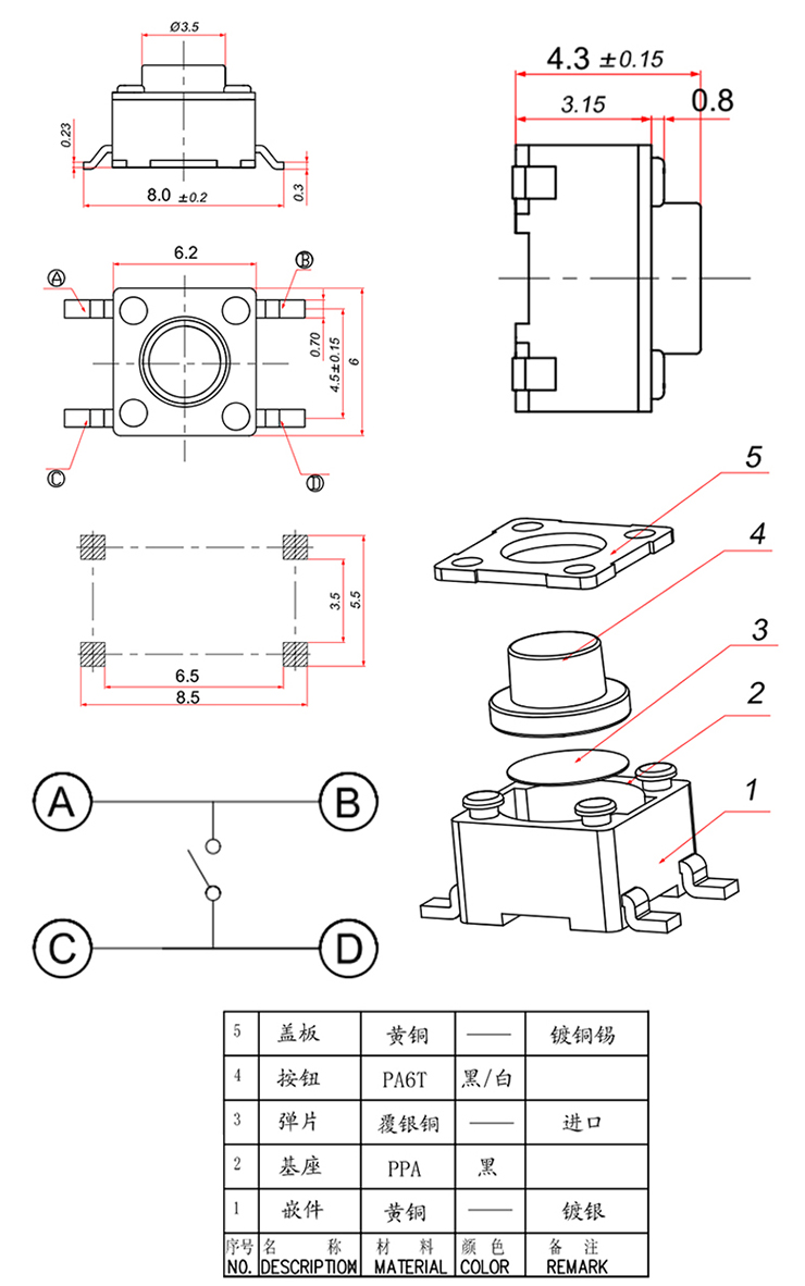 首页| 不朽情缘MG官网登录入口