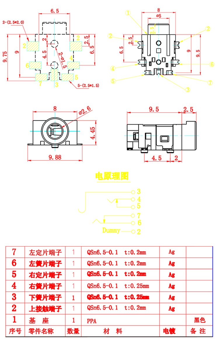 首页| 不朽情缘MG官网登录入口
