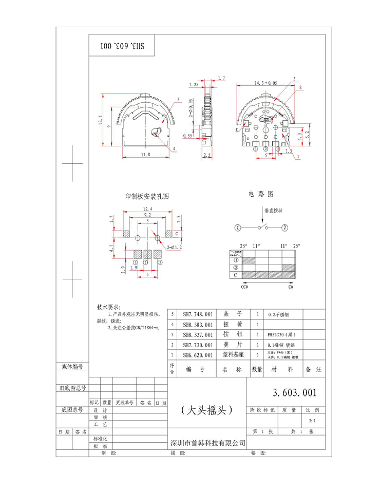 首页| 不朽情缘MG官网登录入口