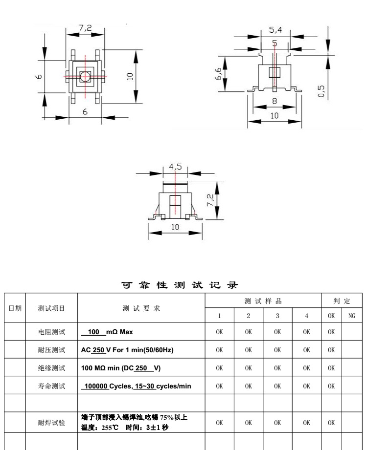 首页| 不朽情缘MG官网登录入口
