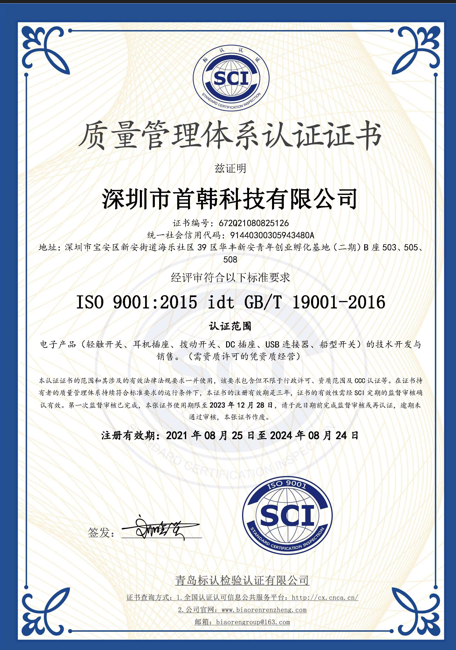 首页| 不朽情缘MG官网登录入口